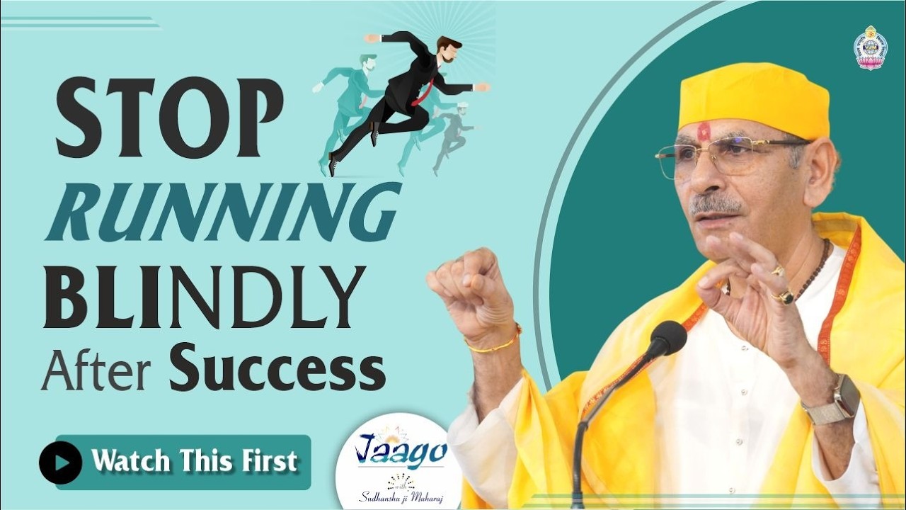 Stop Running Blindly After Success