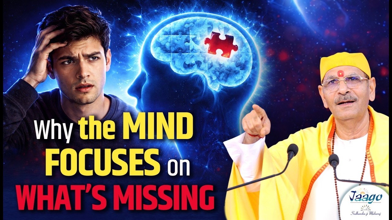 Why the mind focuses on what’s missing